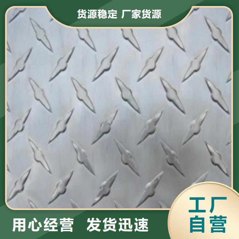 建瓯铝板制作