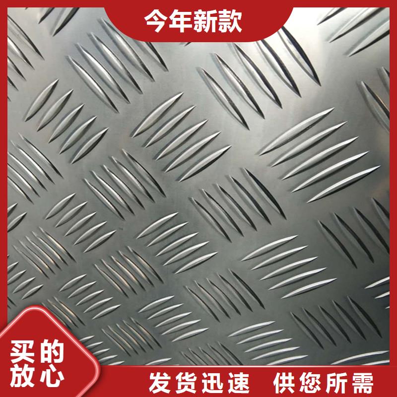 联港工业区铝板板材