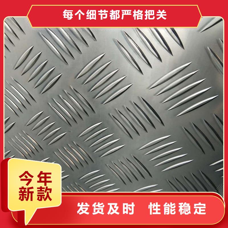 铝板制作厂家