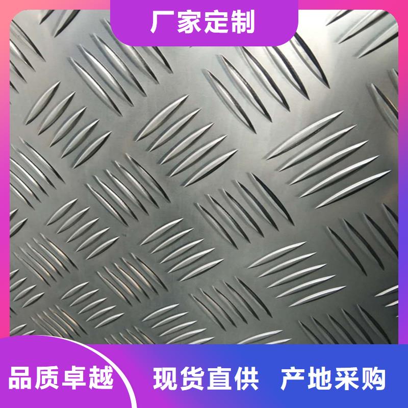 建瓯铝板制作