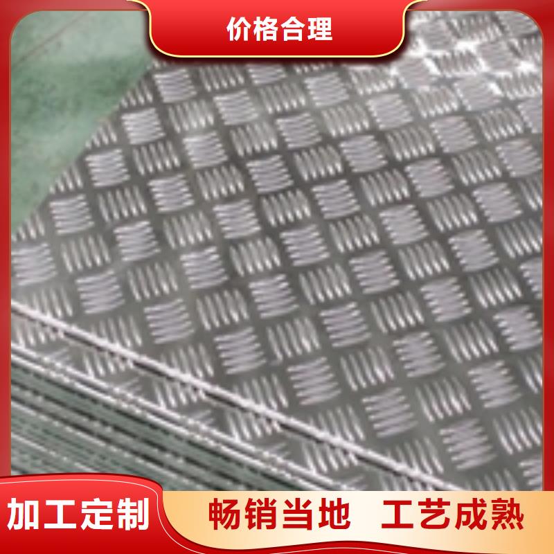 博山铝板加工厂商