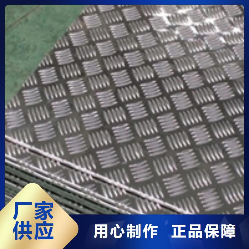 象山铝板定做
