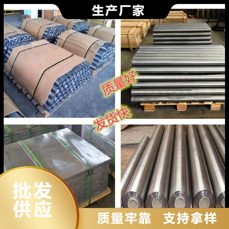 服务周到的
医院防辐射铅板公司