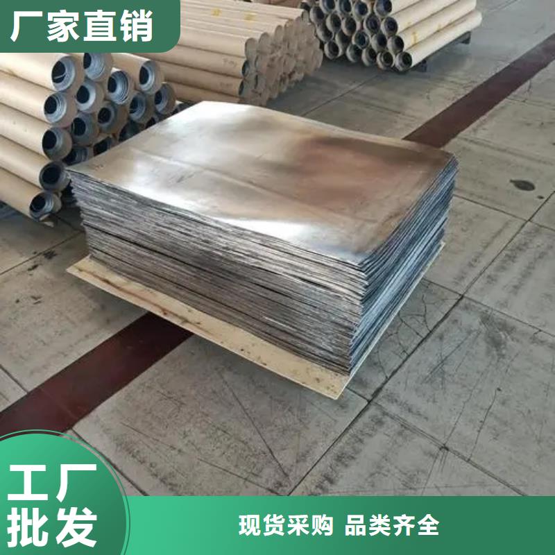 医用铅板
厂家实力雄厚