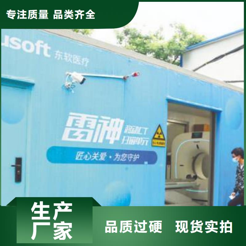 库存充足的牙科CT移动铅房基地