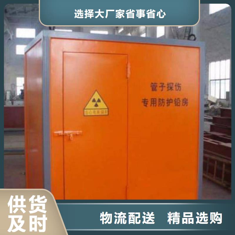 价格
移动铅房厂家-全国接单