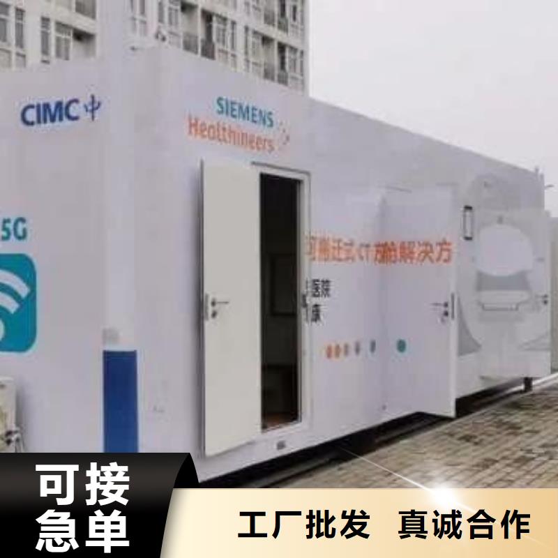 
移动铅房质量好