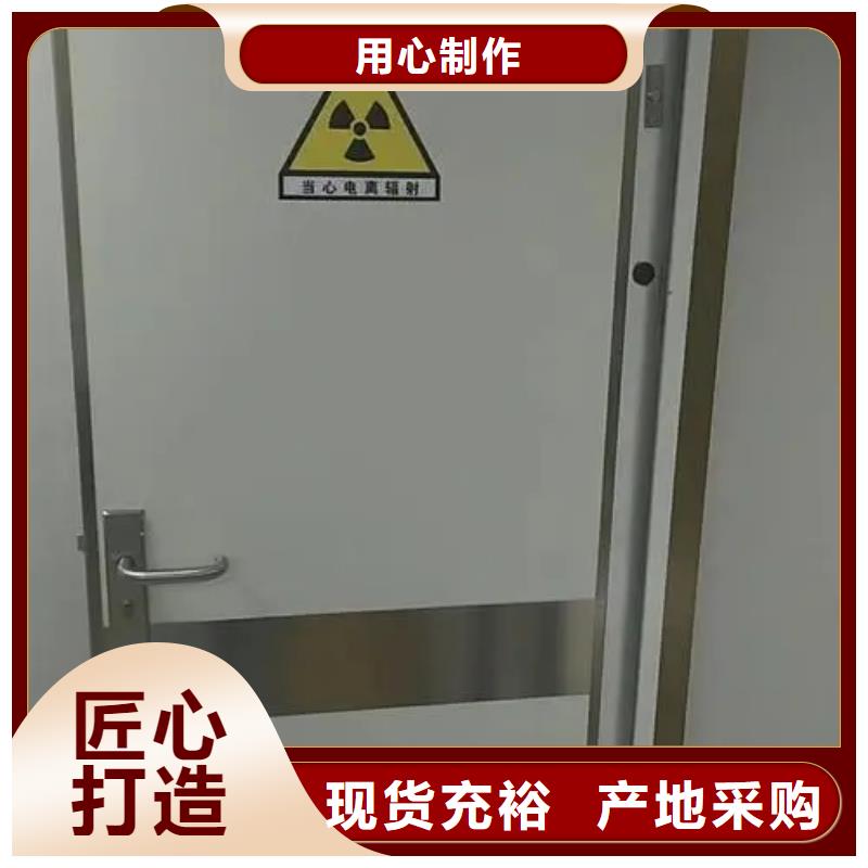 ##口腔铅房源头厂家##有限集团
