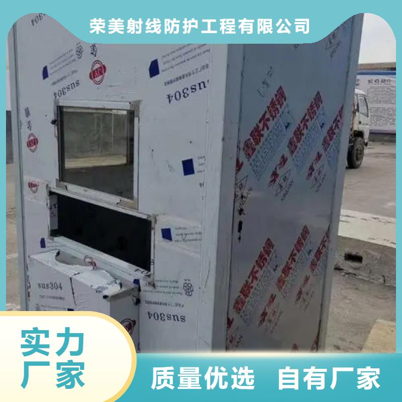 工业铅房-实力厂家