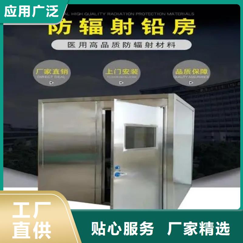 库存充足的牙科CT移动铅房基地