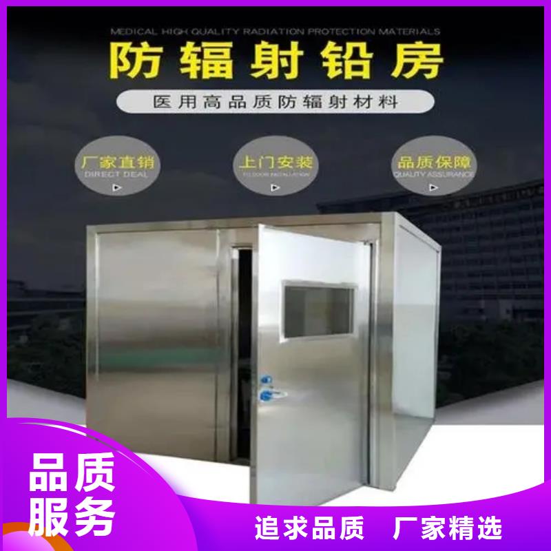 工业铅房-实力厂家