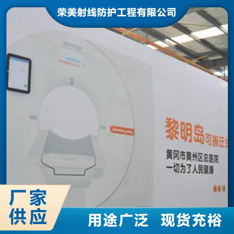 ##口腔铅房源头厂家##有限集团