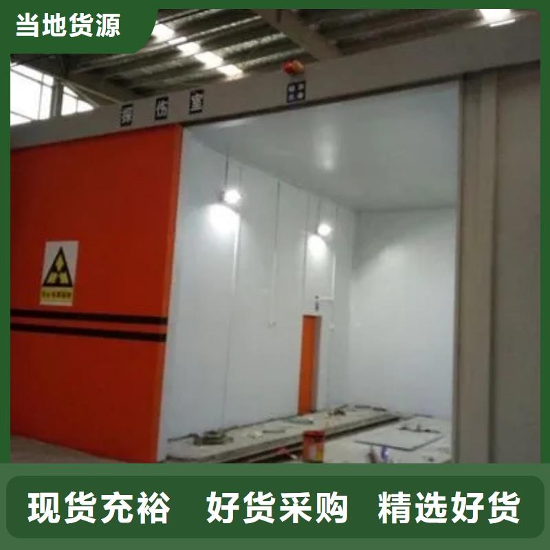 铅房-铅房实力厂家