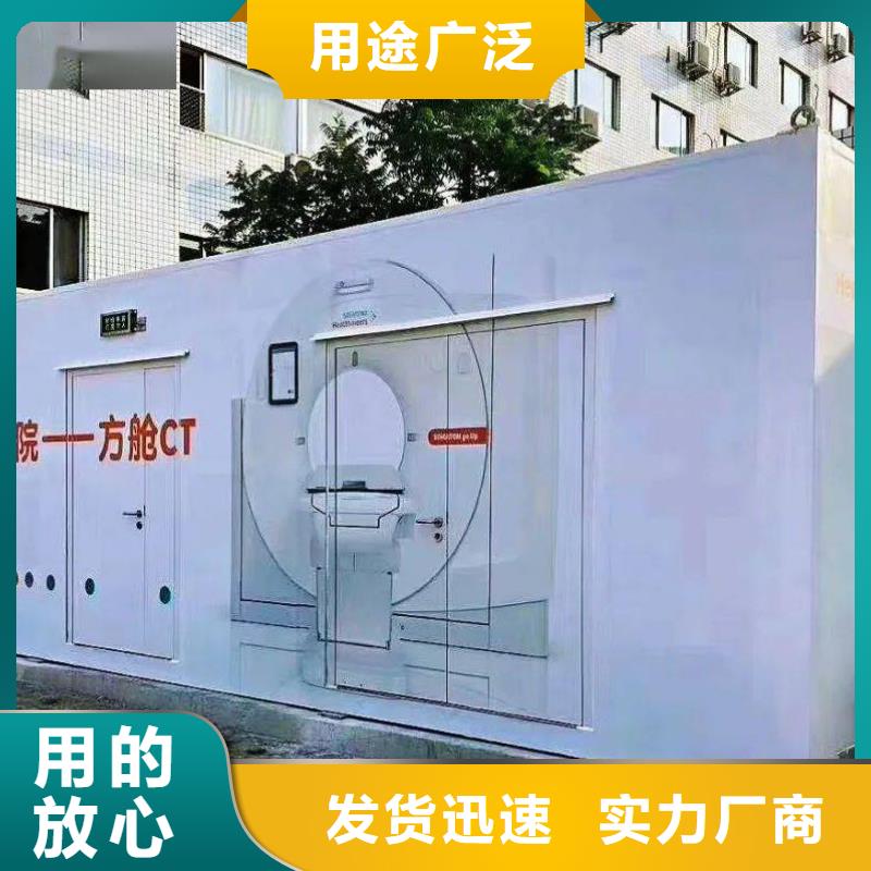 价格
移动铅房厂家-全国接单