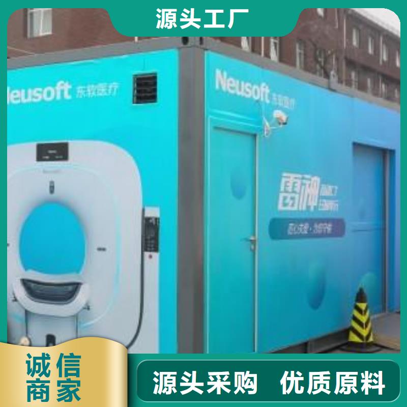 价格
移动铅房厂家-全国接单
