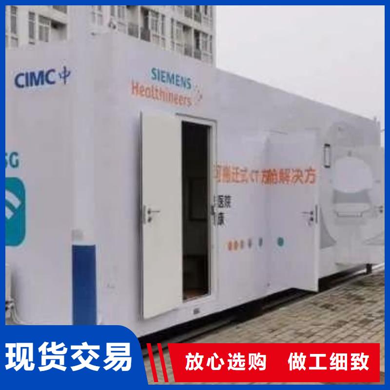 价格
移动铅房厂家-全国接单