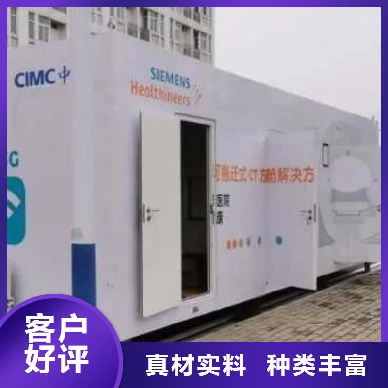 ##口腔铅房源头厂家##有限集团