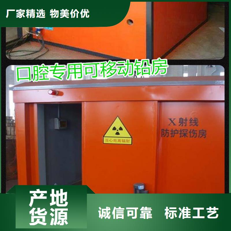 口腔CT室铅房市场现货价格