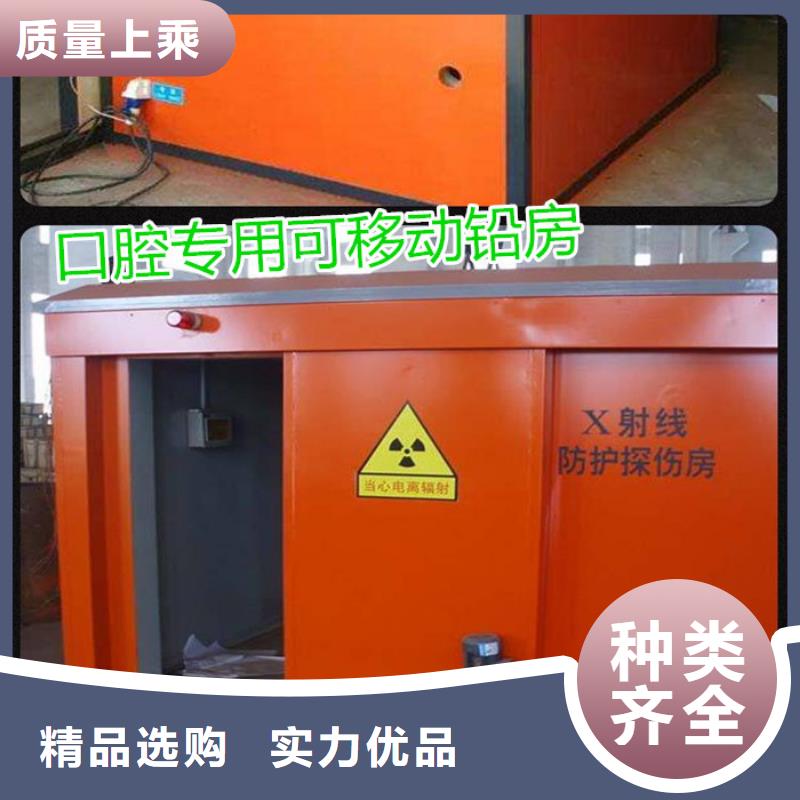 ##口腔铅房源头厂家##有限集团