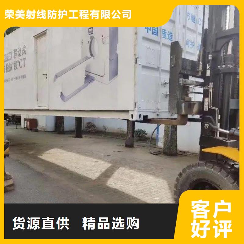 ##口腔铅房源头厂家##有限集团