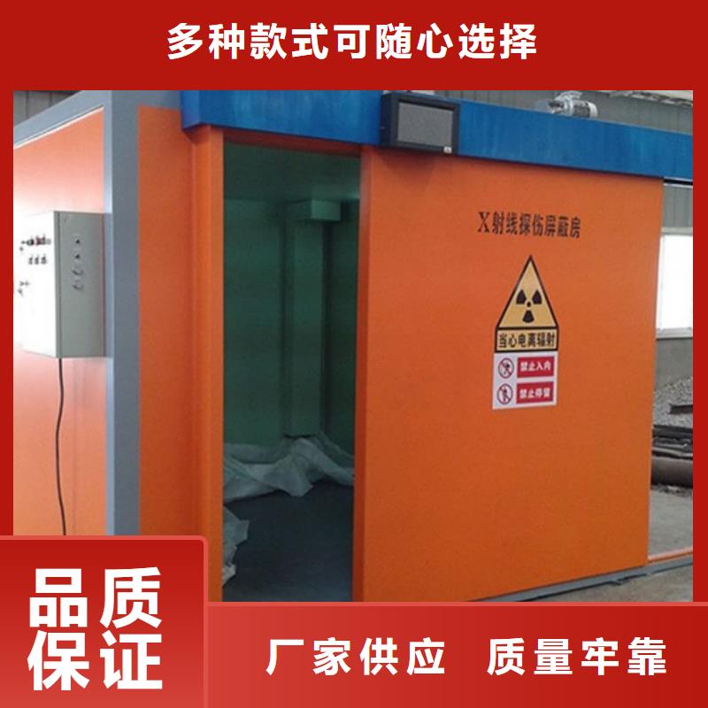 ##口腔铅房源头厂家##有限集团