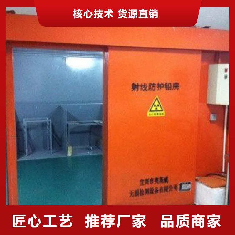 价格
移动铅房厂家-全国接单
