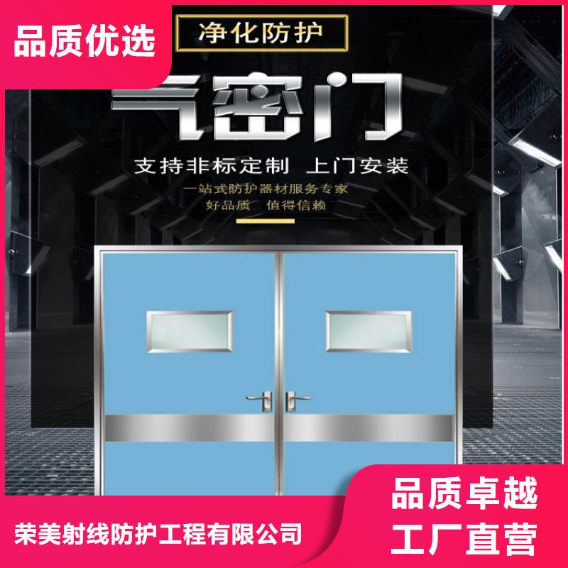 
口腔铅门
质量广受好评