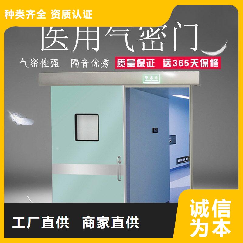 别找了，您要的
单开防护铅门
都在这