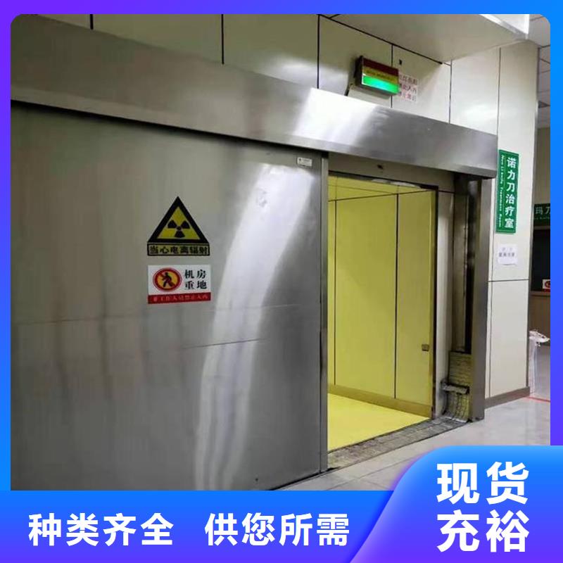 
拍片室铅门
性能可靠