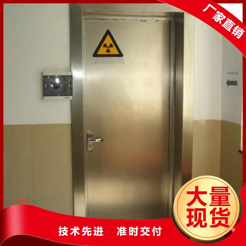 电动
屏蔽铅门厂家直销-诚信经营