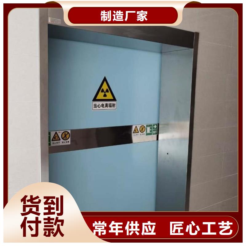 工程
2防辐射铅门厂家批发价格