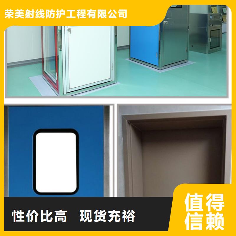 厂家批量供应
拍片室铅门
