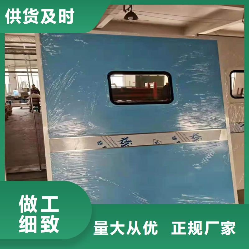 
电动
屏蔽铅门厂家直销-诚信经营