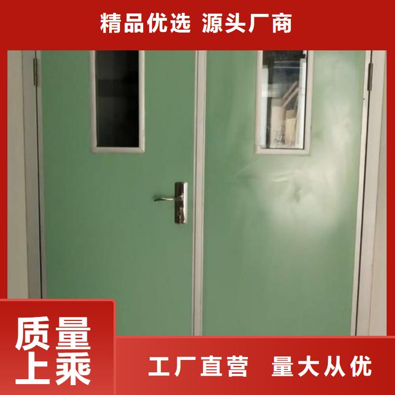 工程
2防辐射铅门厂家批发价格