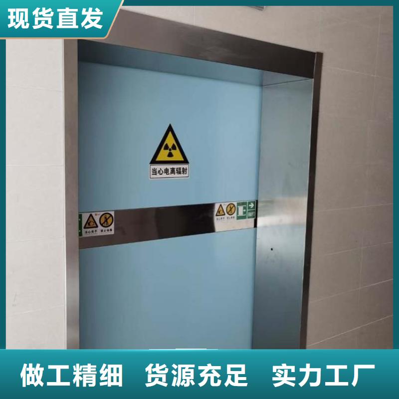 防辐射防护铅门定制-不另行收费