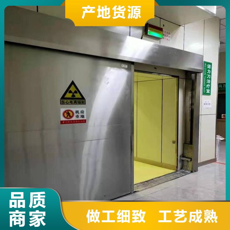 
拍片室铅门
性能可靠