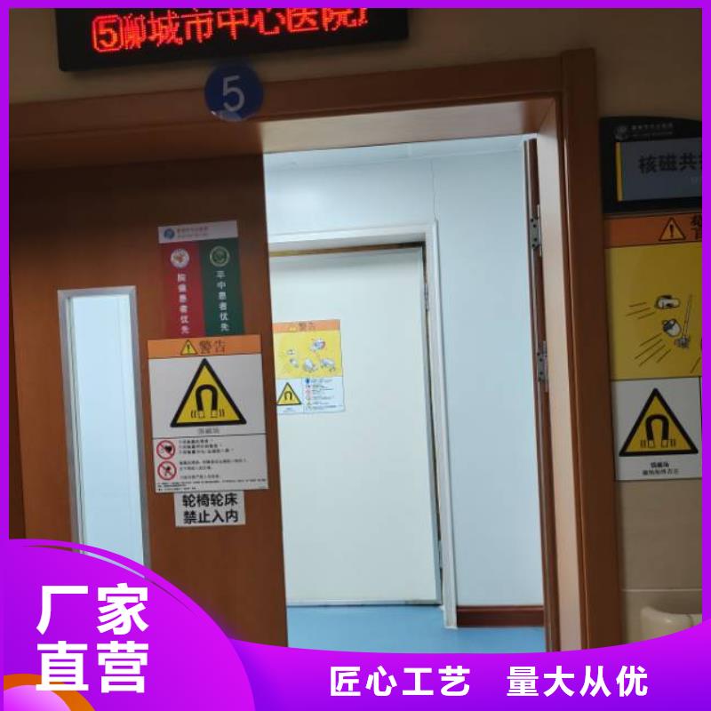厂家批量供应
拍片室铅门

