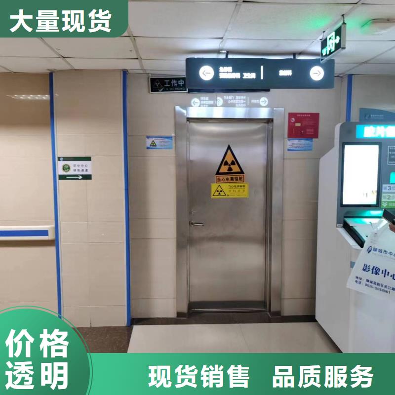 铅玻璃厂家-视频-铅玻璃厂家-正申辐射防护工程(阜新市分公司)服务区域细河|新邱|沈阳|朝阳|抚顺|铁岭|锦州|辽阳|鞍山