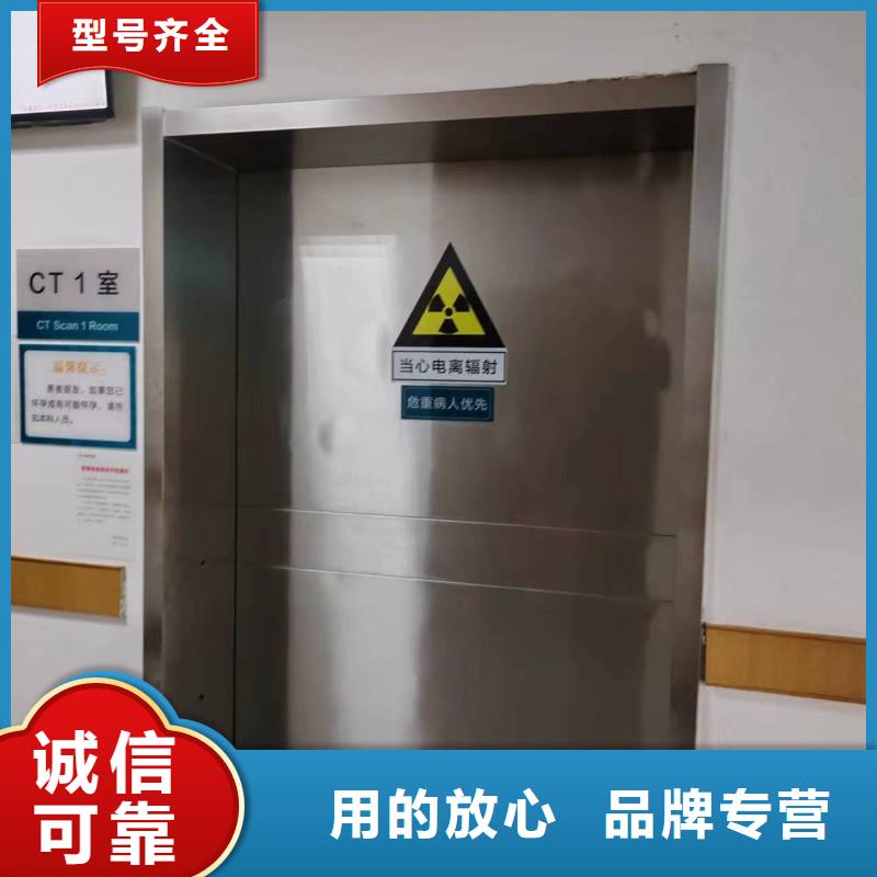 
口腔铅门
质量广受好评
