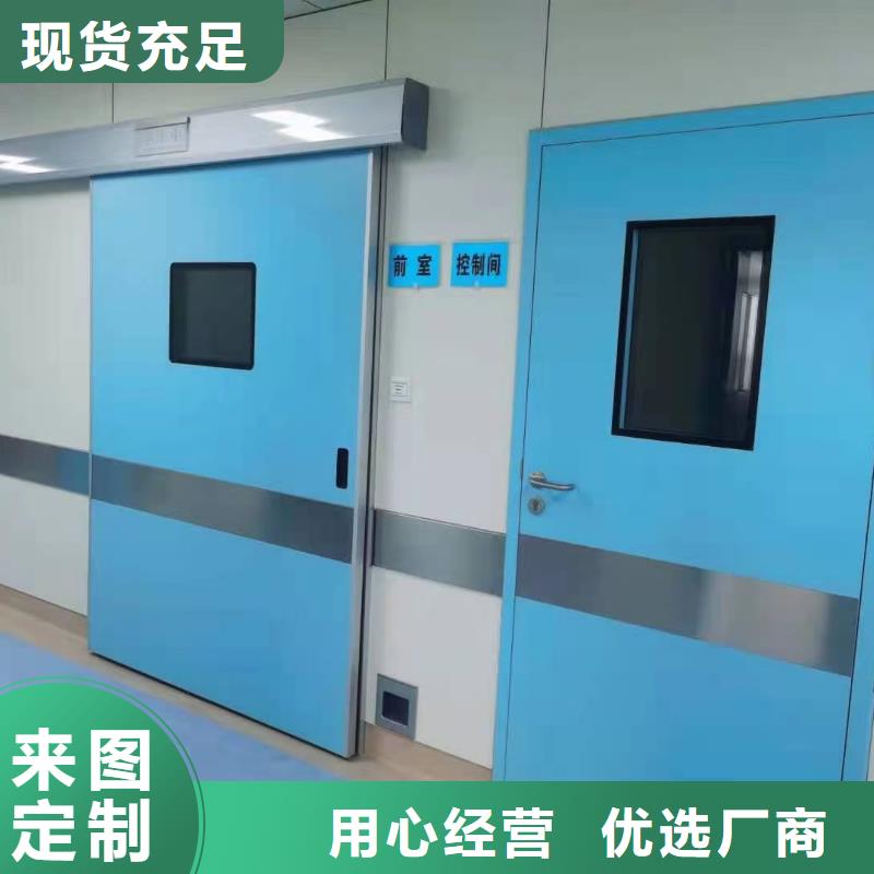 
电动
屏蔽铅门厂家直销-诚信经营