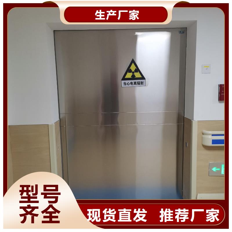 工程
2防辐射铅门厂家批发价格