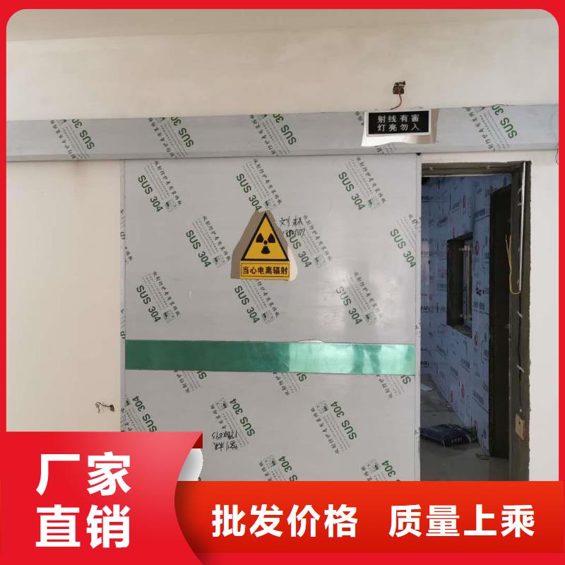 
拍片室铅门
性能可靠