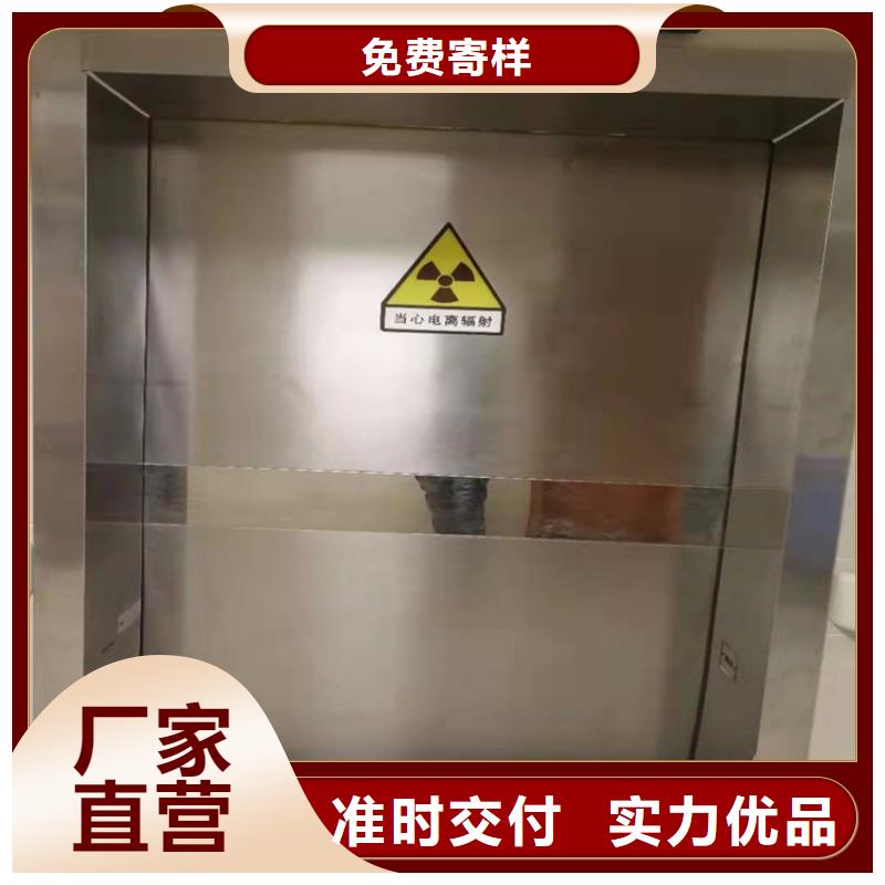 工程
2防辐射铅门厂家批发价格