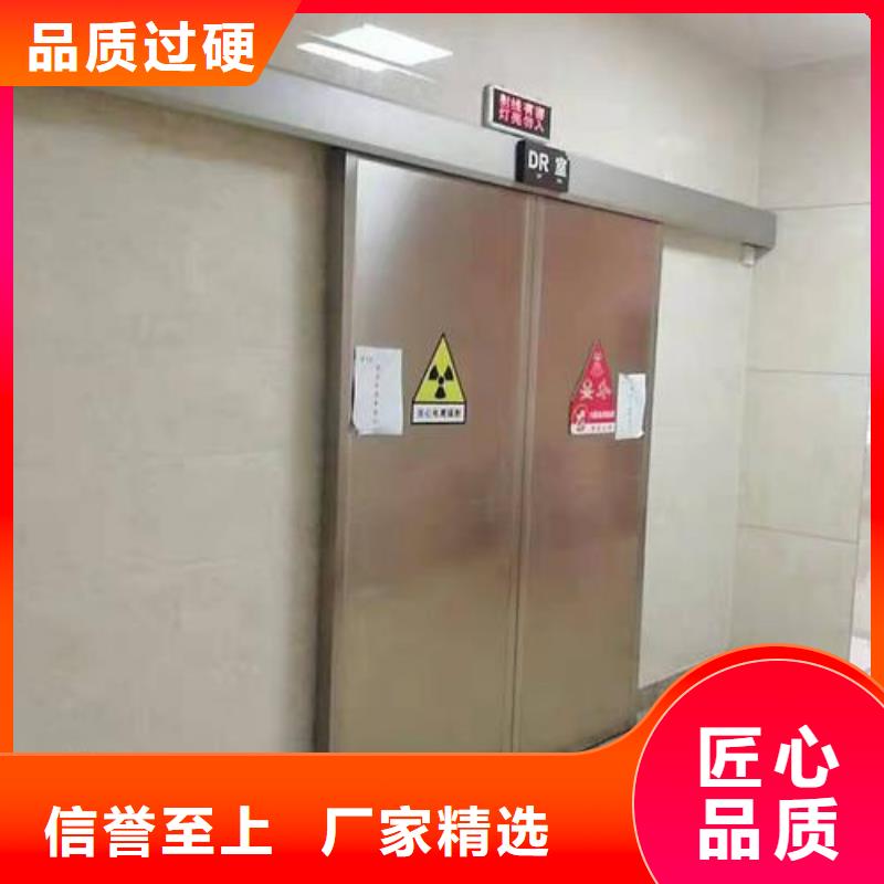 
电动
屏蔽铅门厂家直销-诚信经营