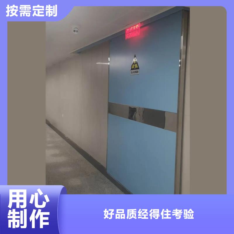 
拍片室铅门
性能可靠