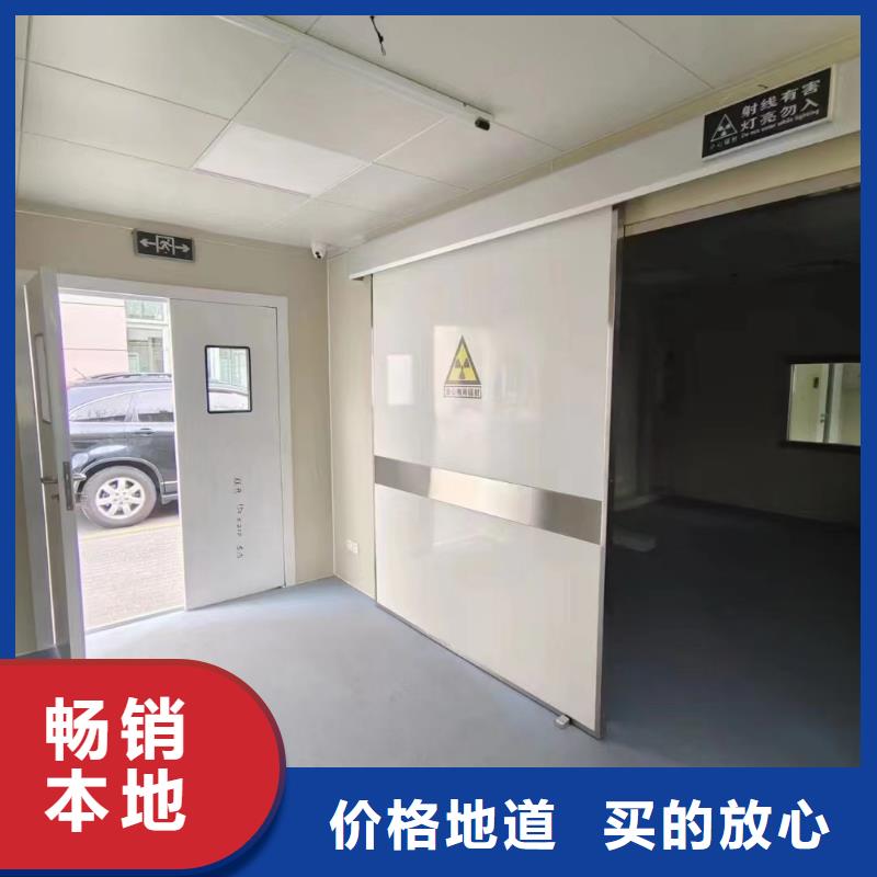 
口腔铅门
质量广受好评