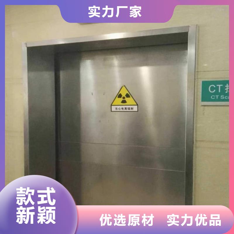 厂家批量供应
拍片室铅门