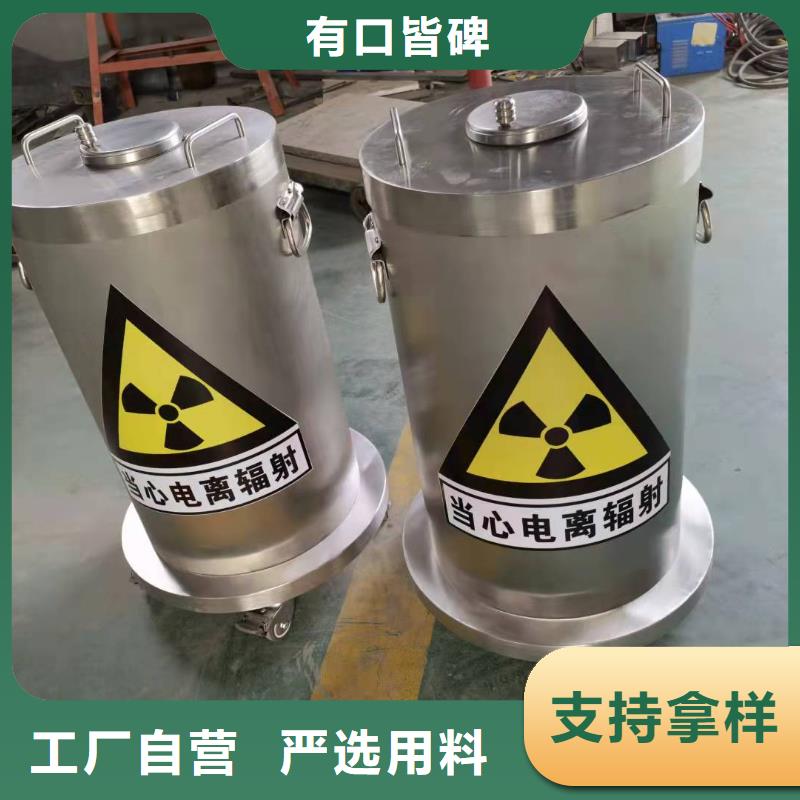 

防辐射工程施工厂家-

防辐射工程施工定制