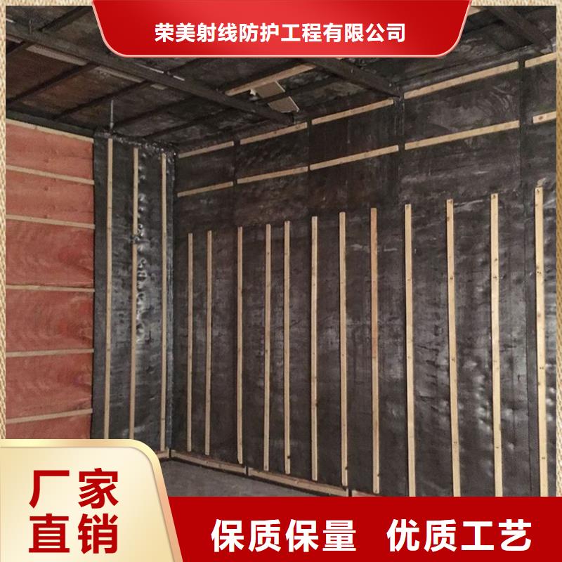 
医疗防辐射工程
当天出货