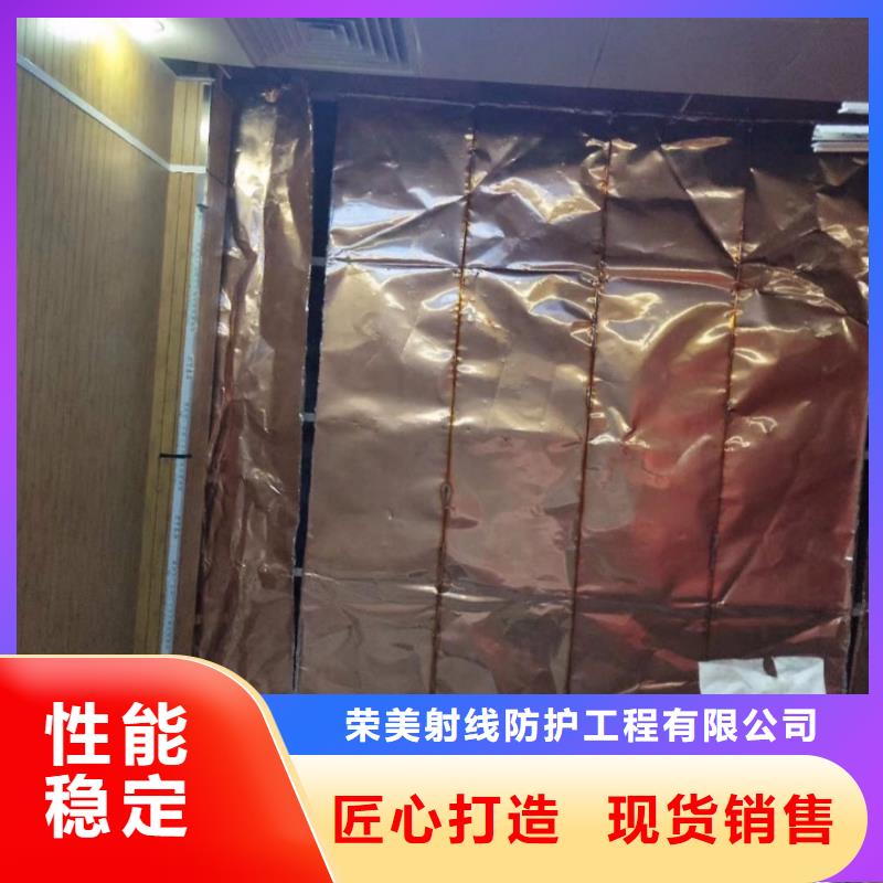 
防辐射墙面施工客户信赖